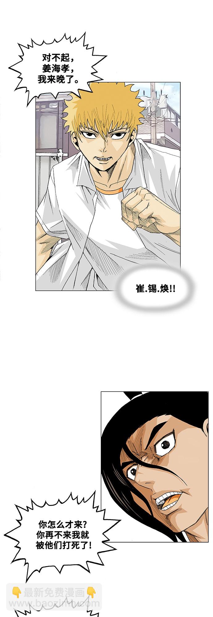 第14话20