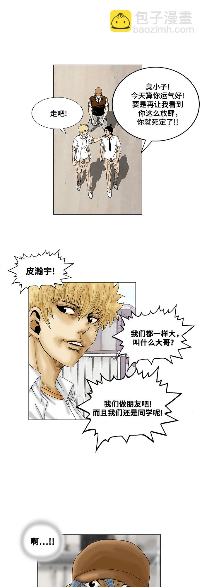 第14话26