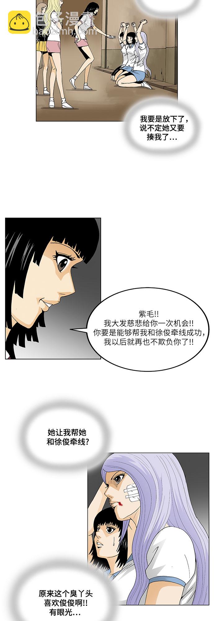 第38话13