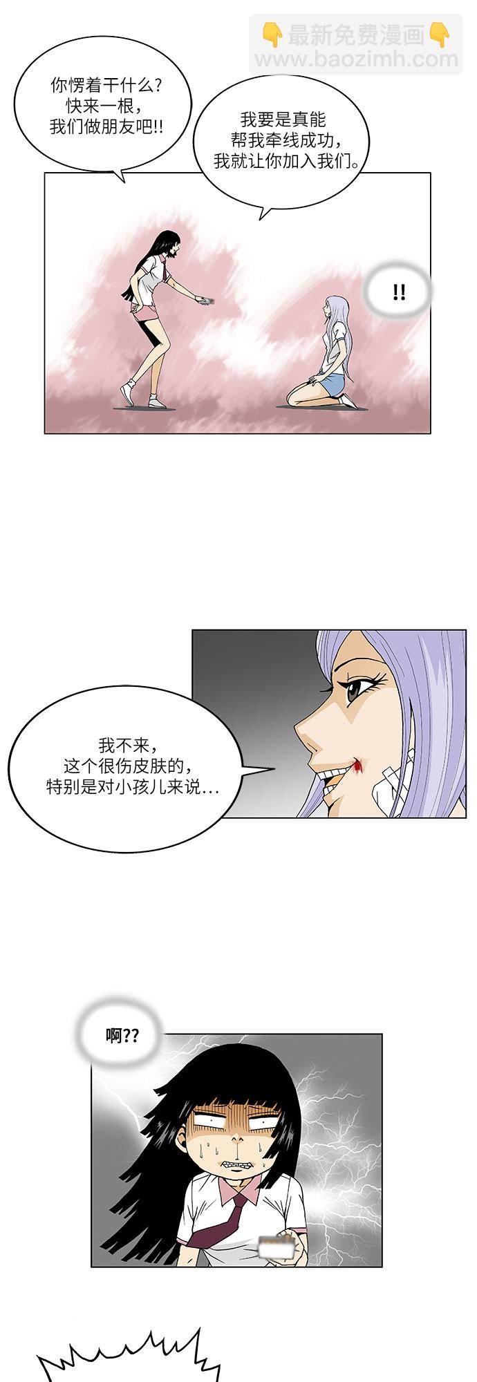 第38话15
