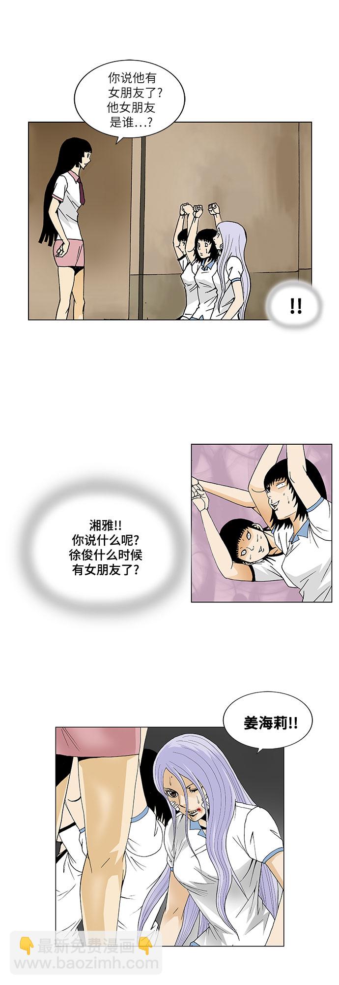 第38话18