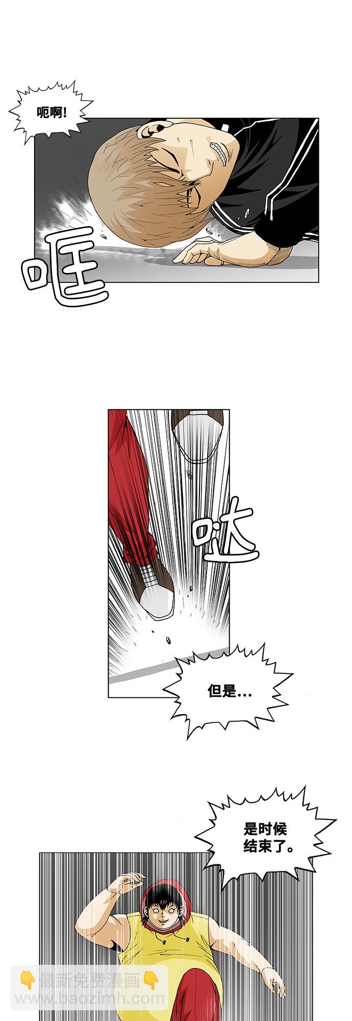 第38话23
