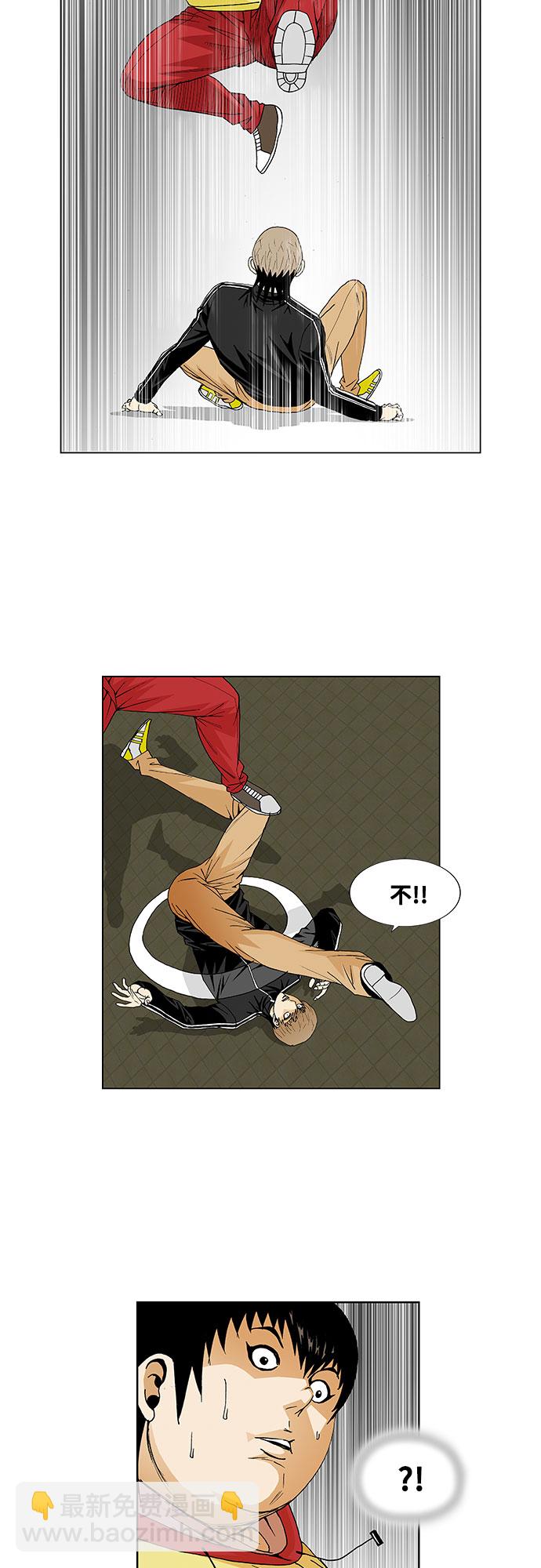 第38话24