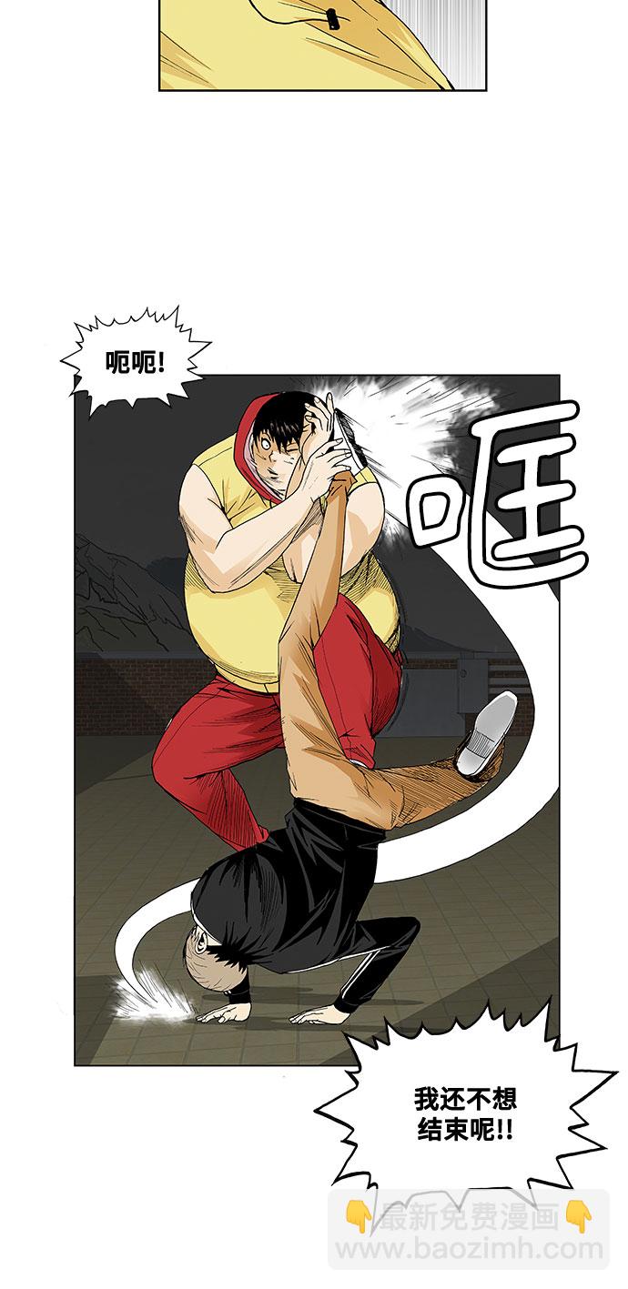 第38话25