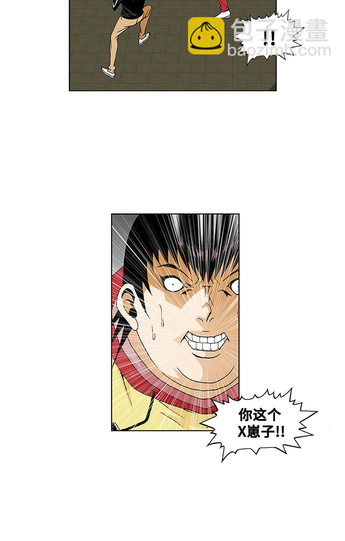 第38话28