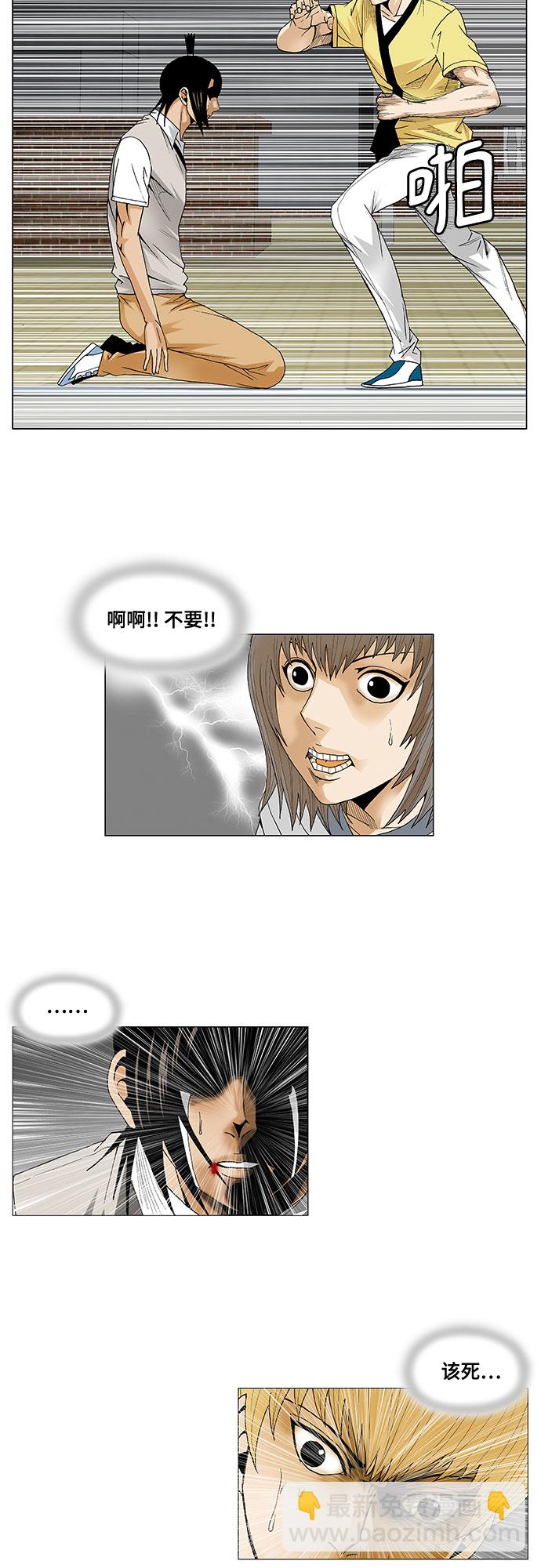 第38话34