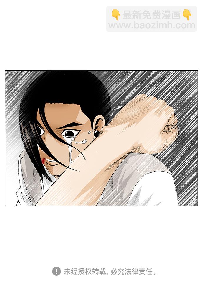 第38话35