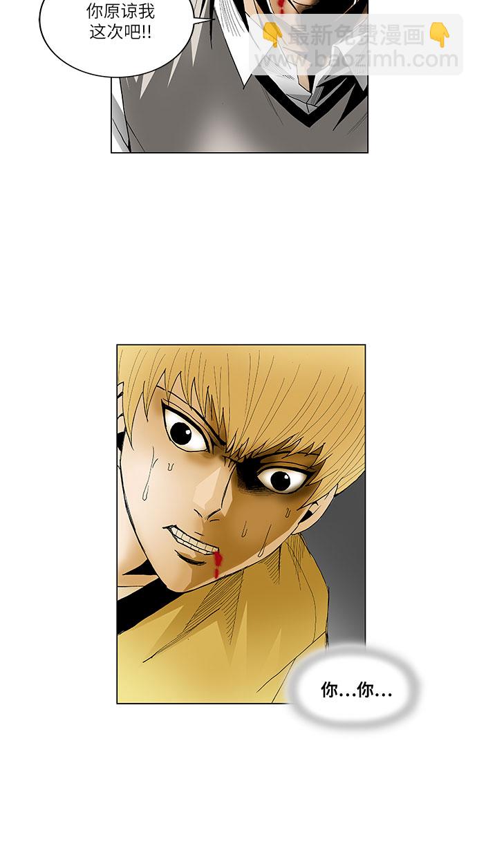 第38话8
