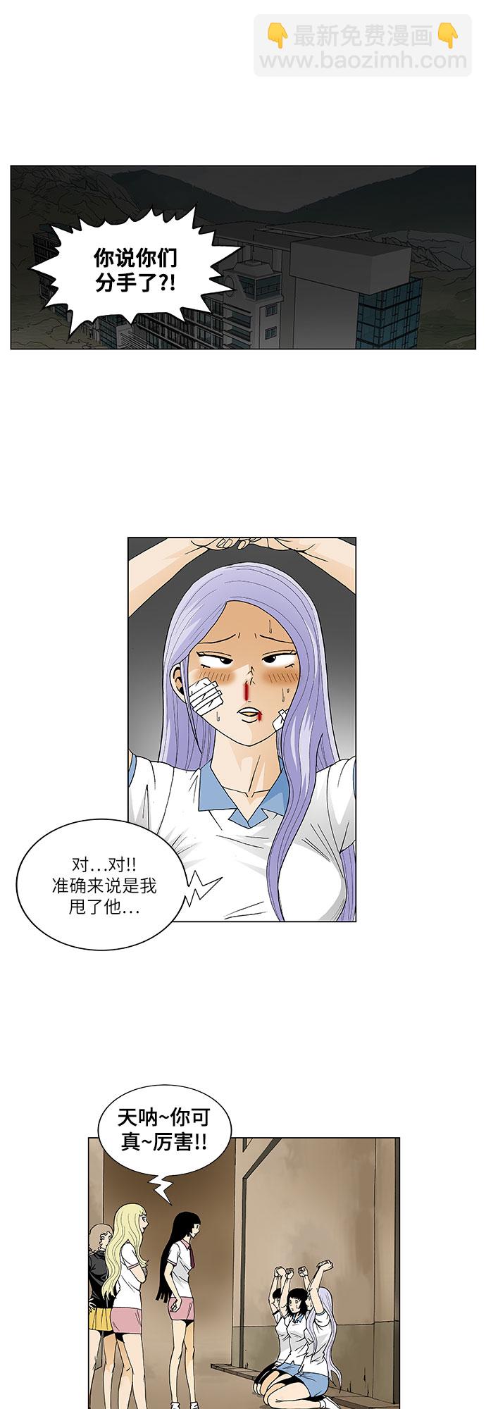 第38话9
