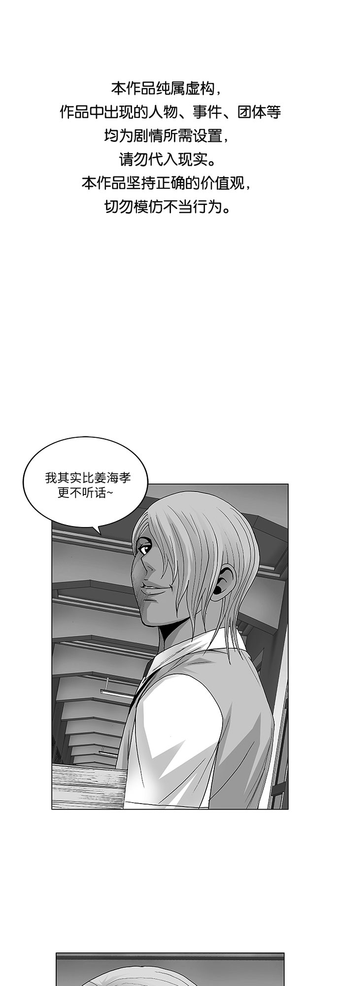 第42话0