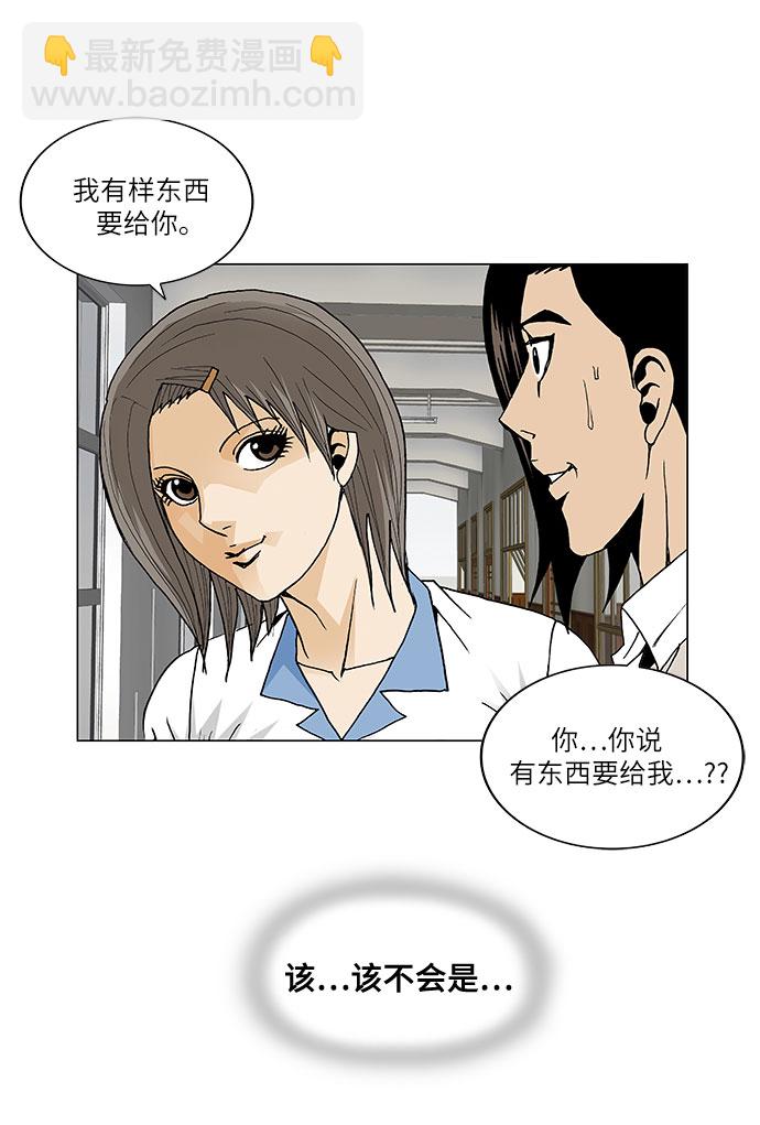 第42话11