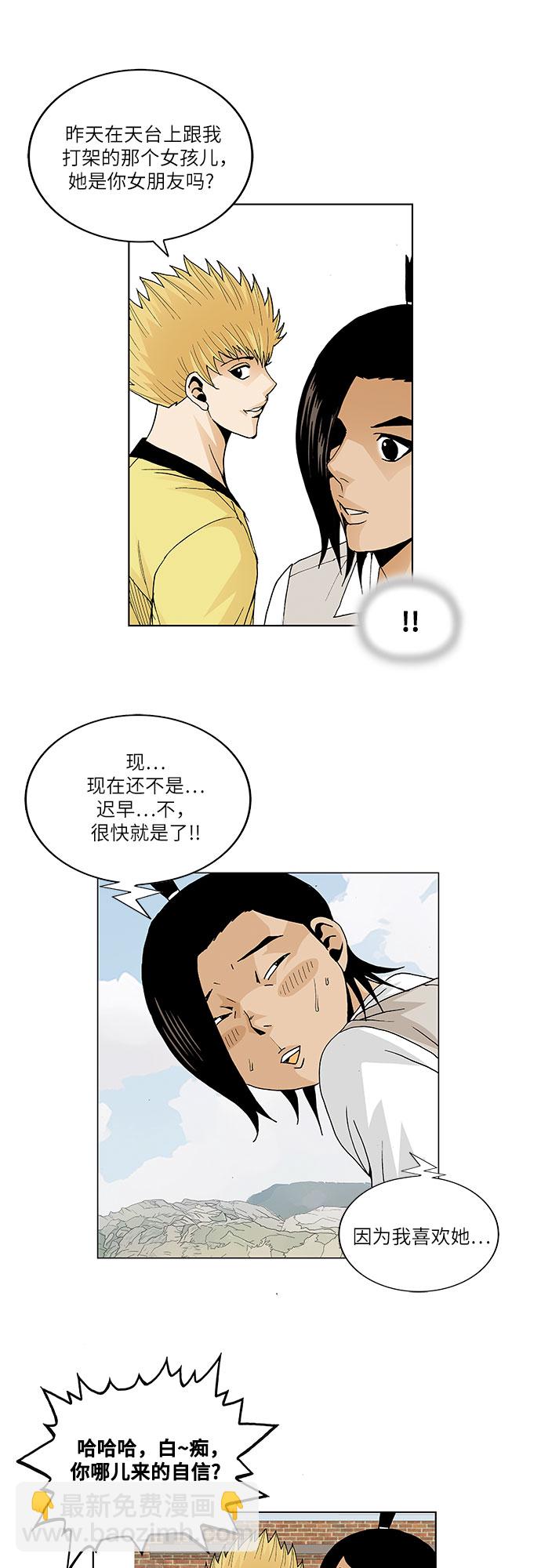 第42话12