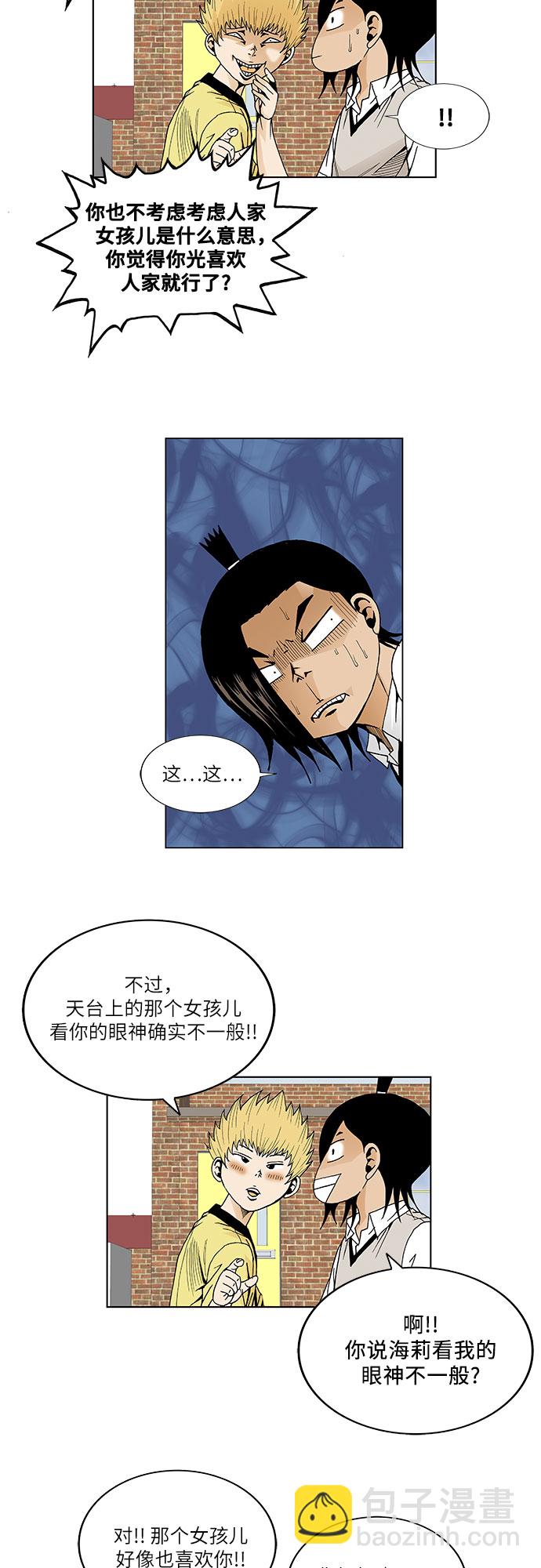 第42话13