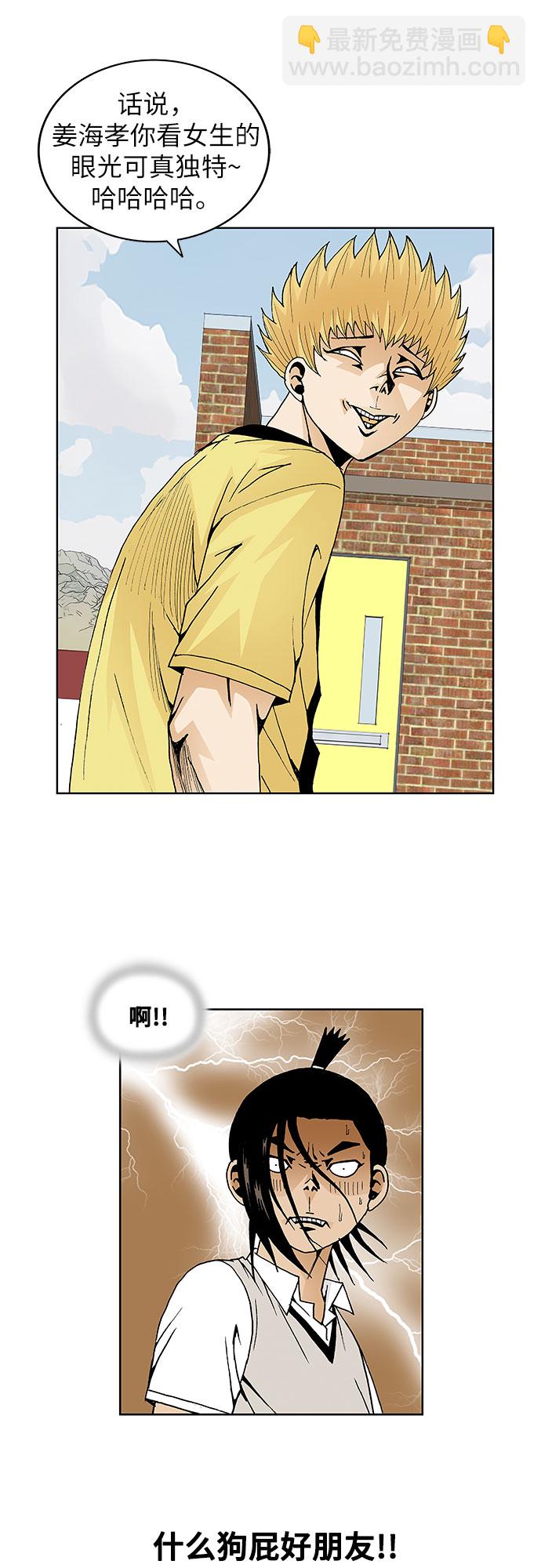 第42话16