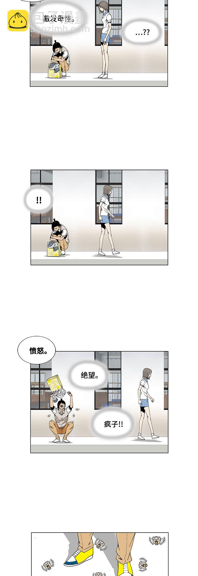 第42话22