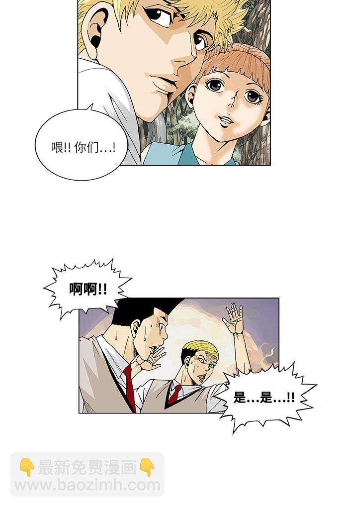 第42话26
