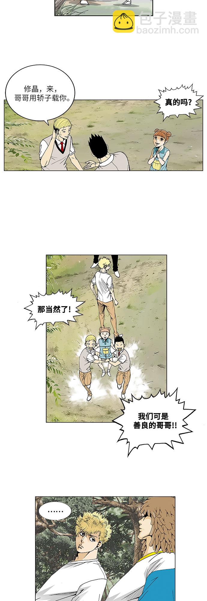 第42话28
