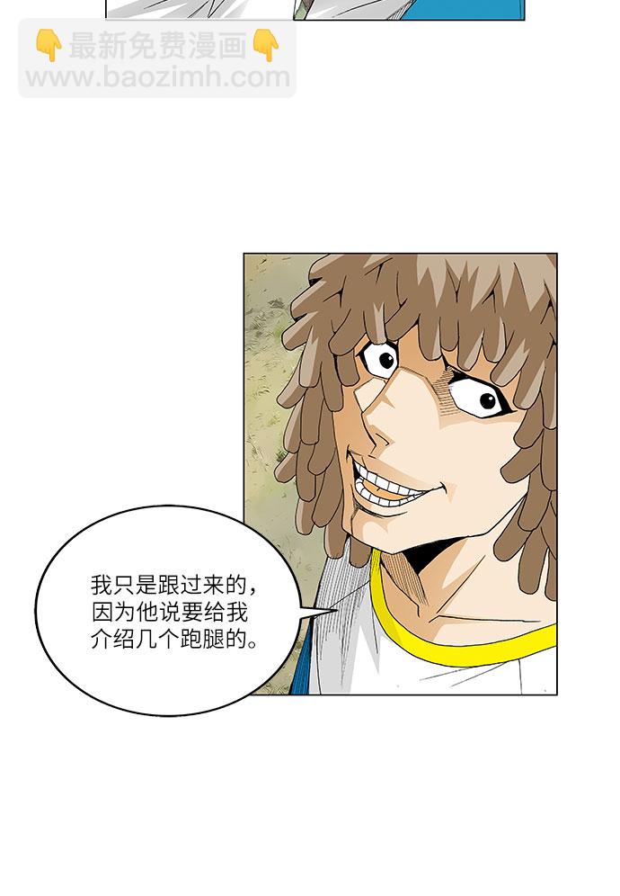 第42话29