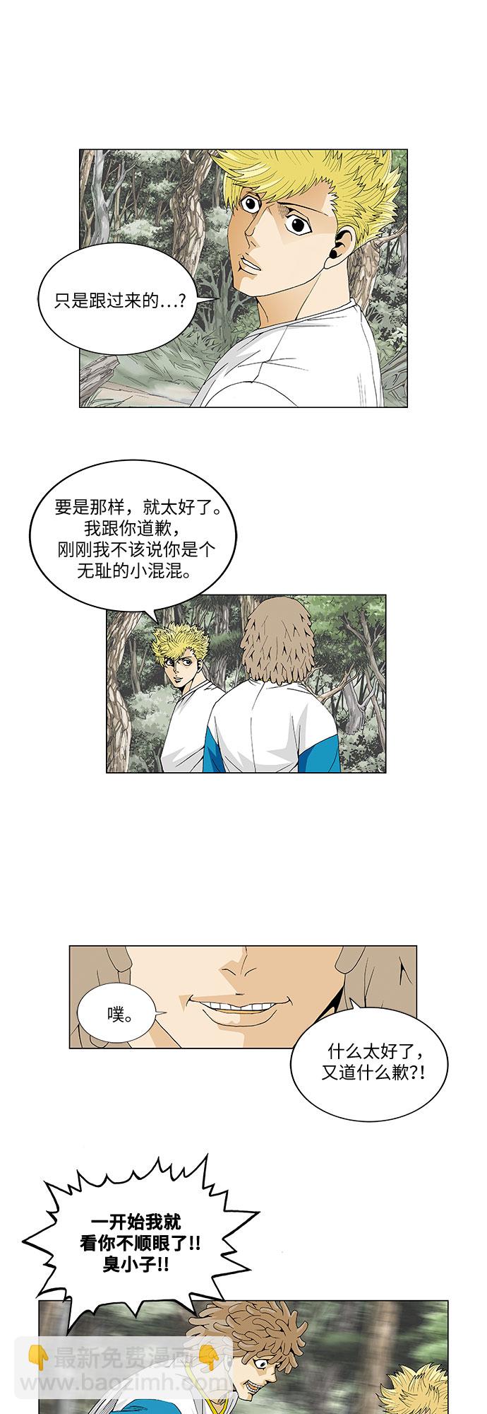 第42话30