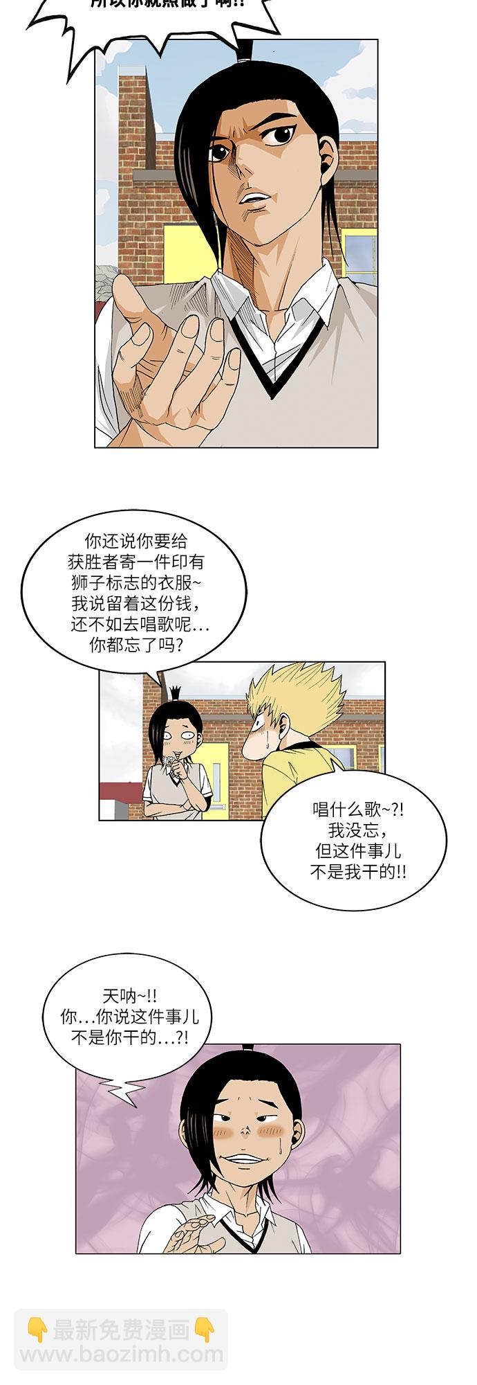 第42话7