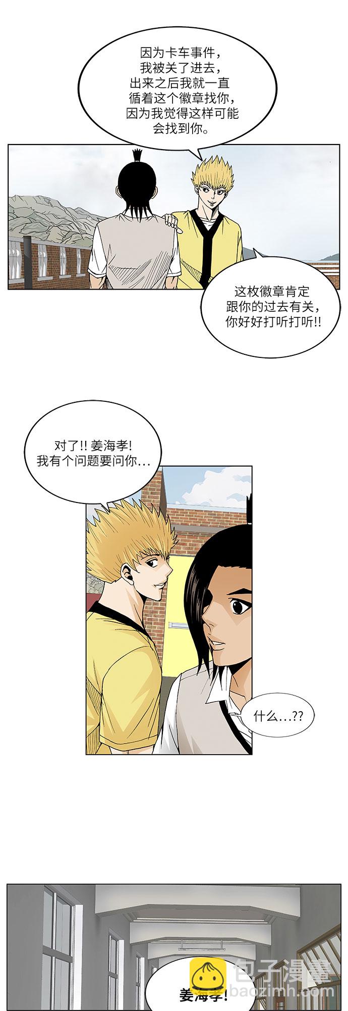第42话9