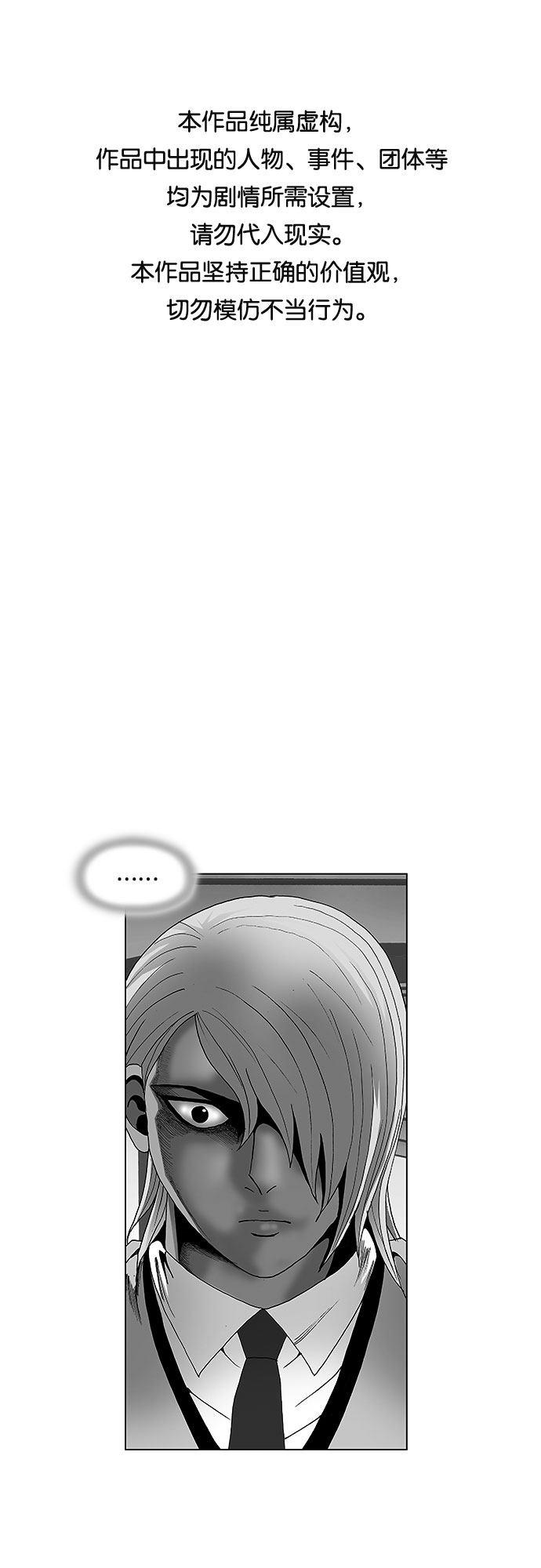 第44话0