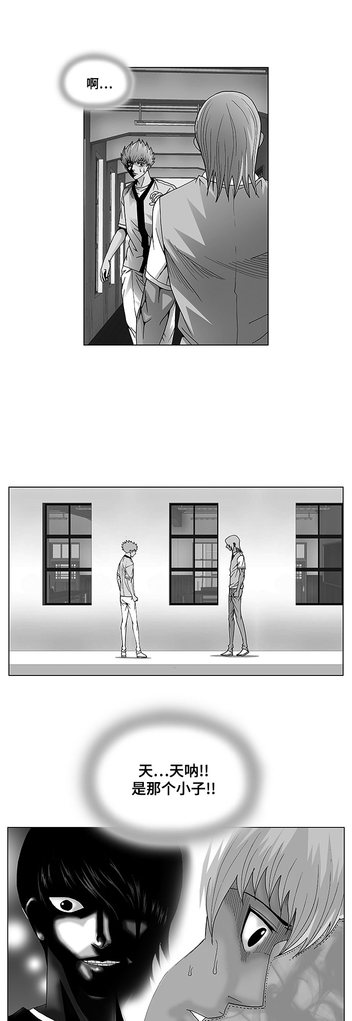 第44话1