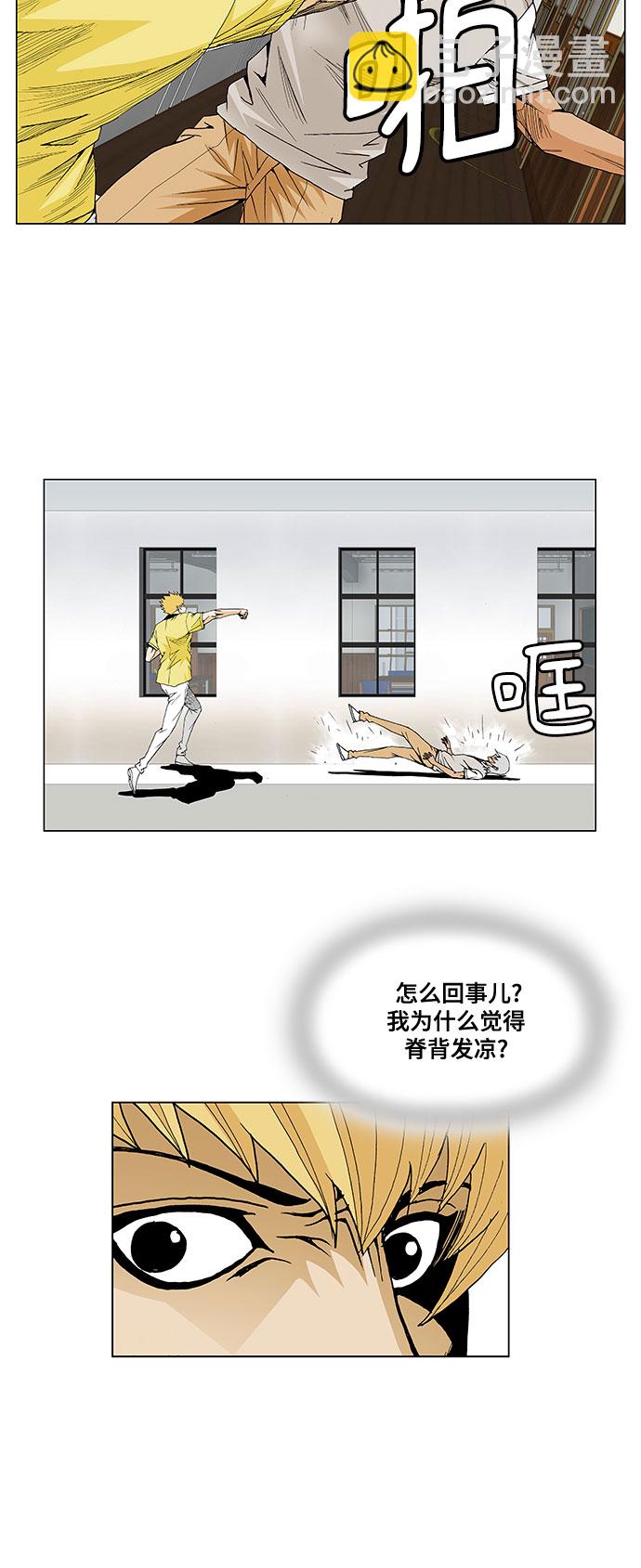 第44话11