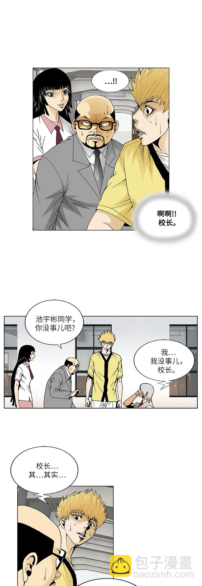 第44话12