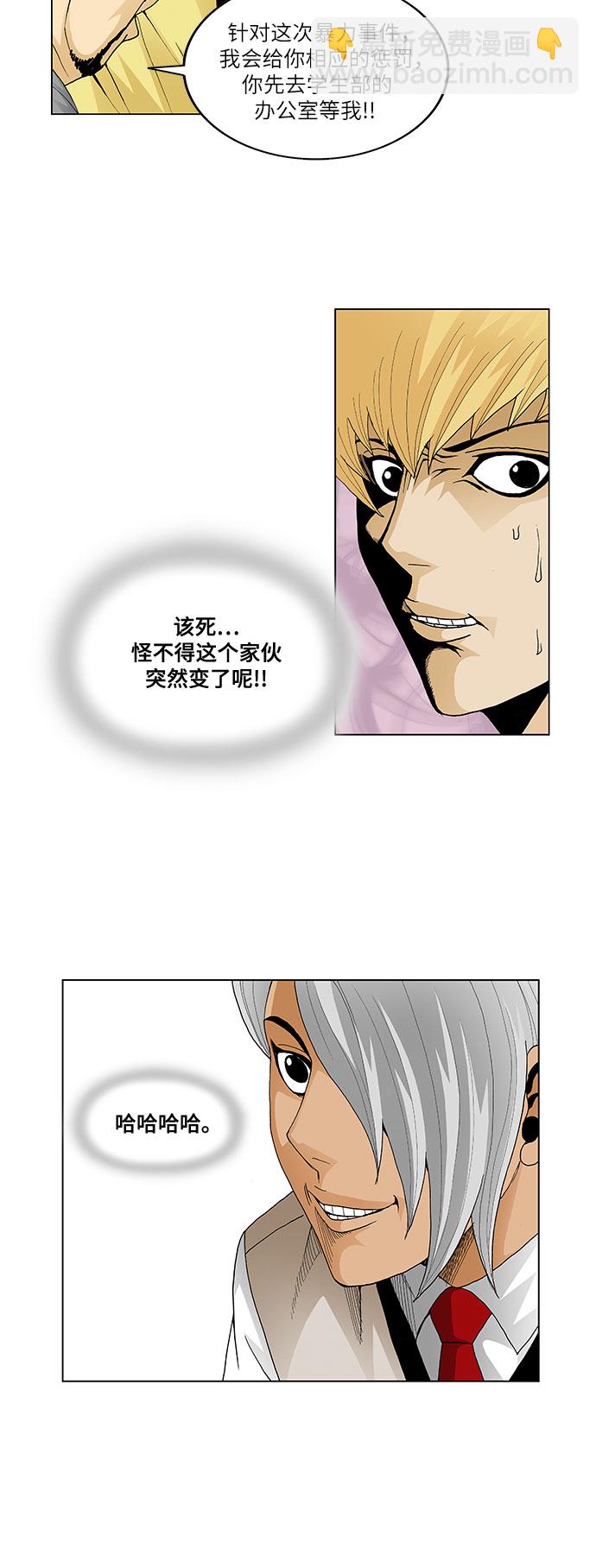 第44话13
