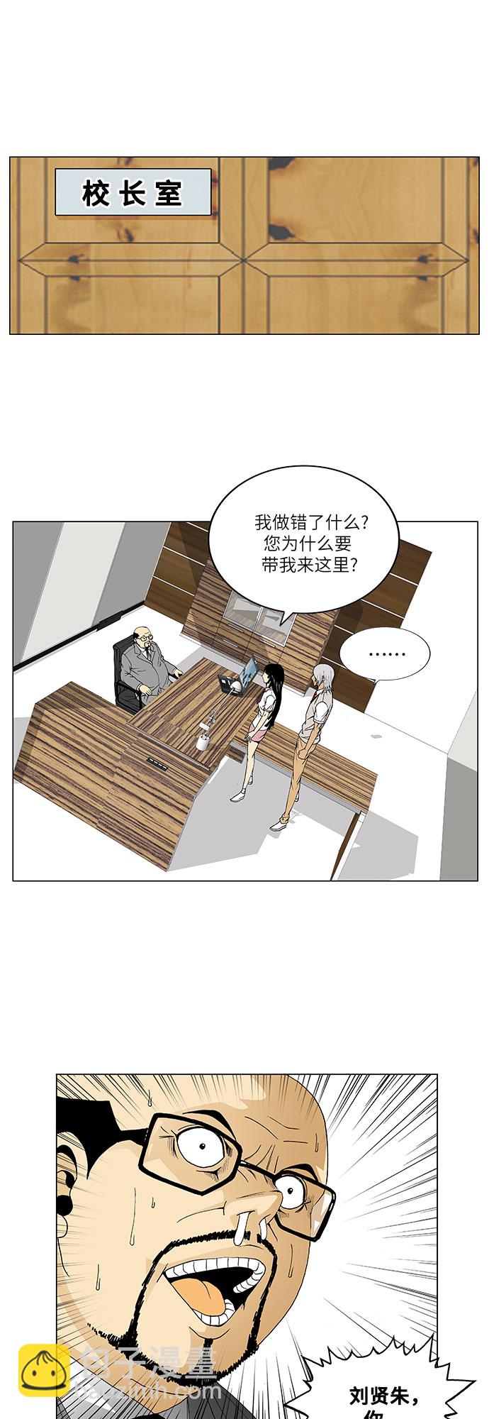 第44话14