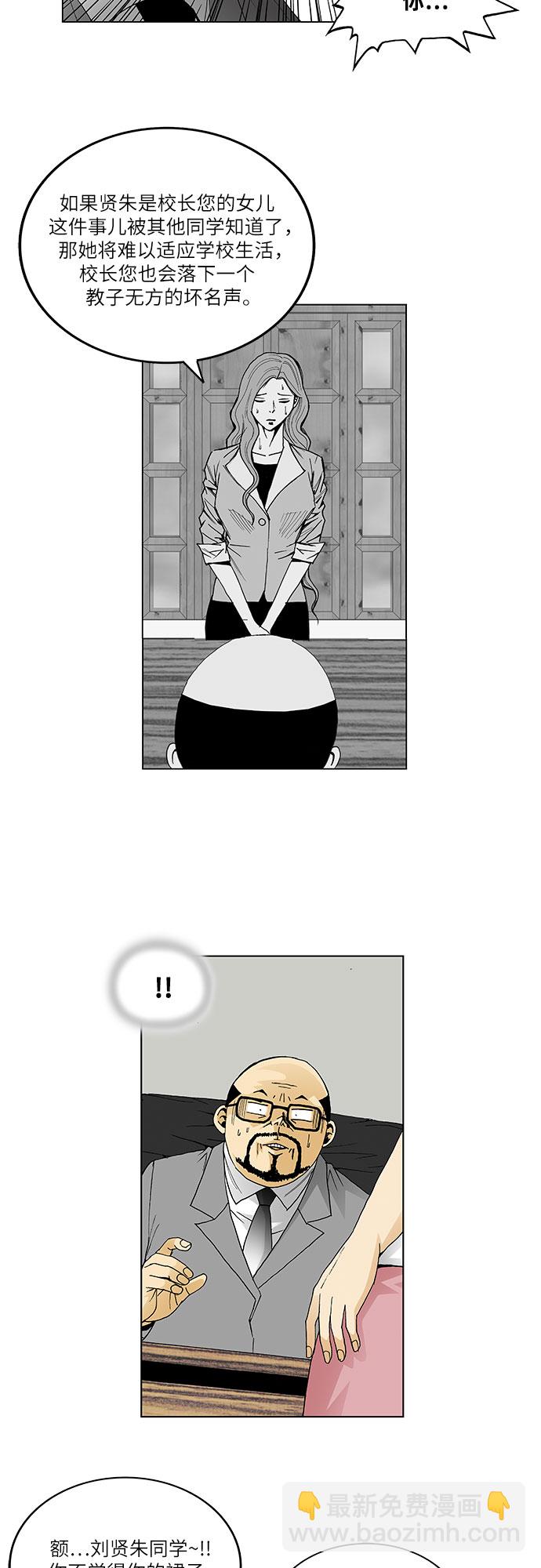 第44话15