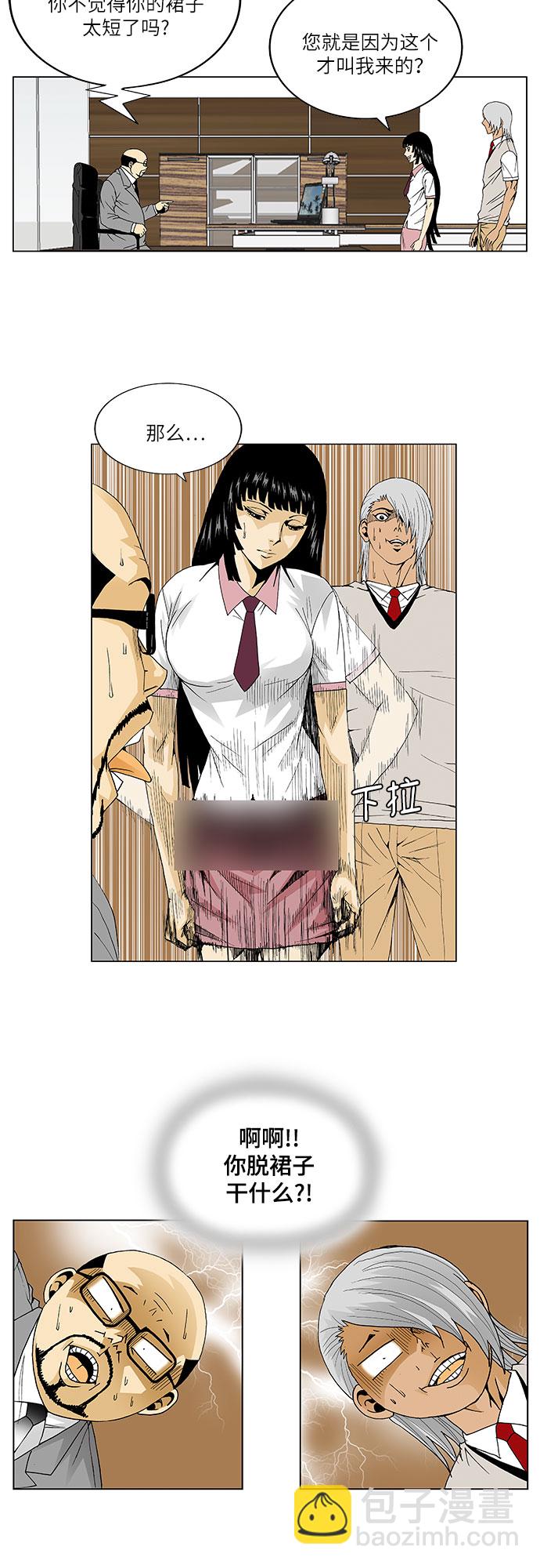 第44话16