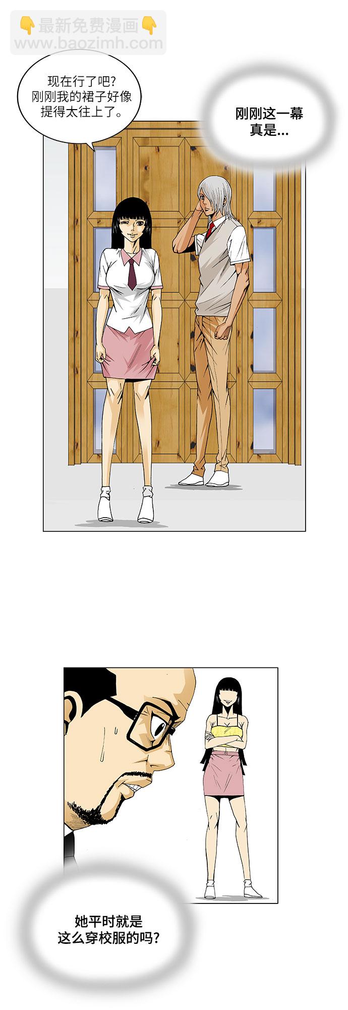 第44话18
