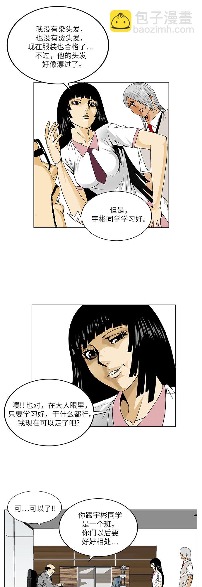 第44话19
