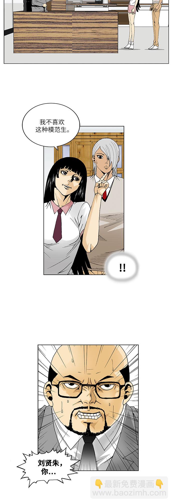 第44话20