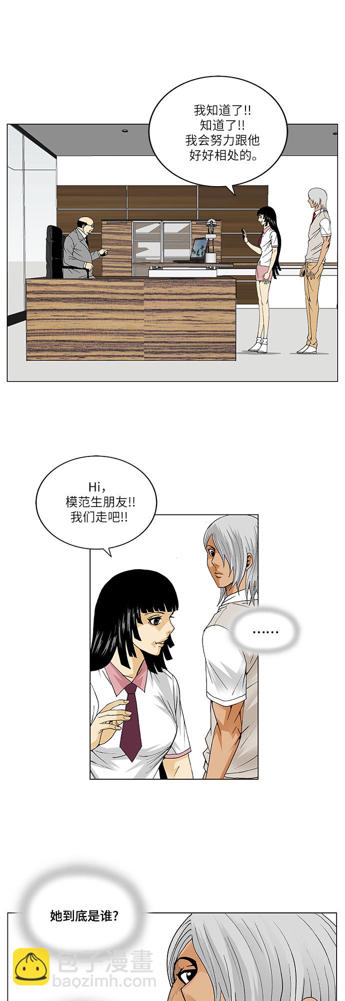 第44话22