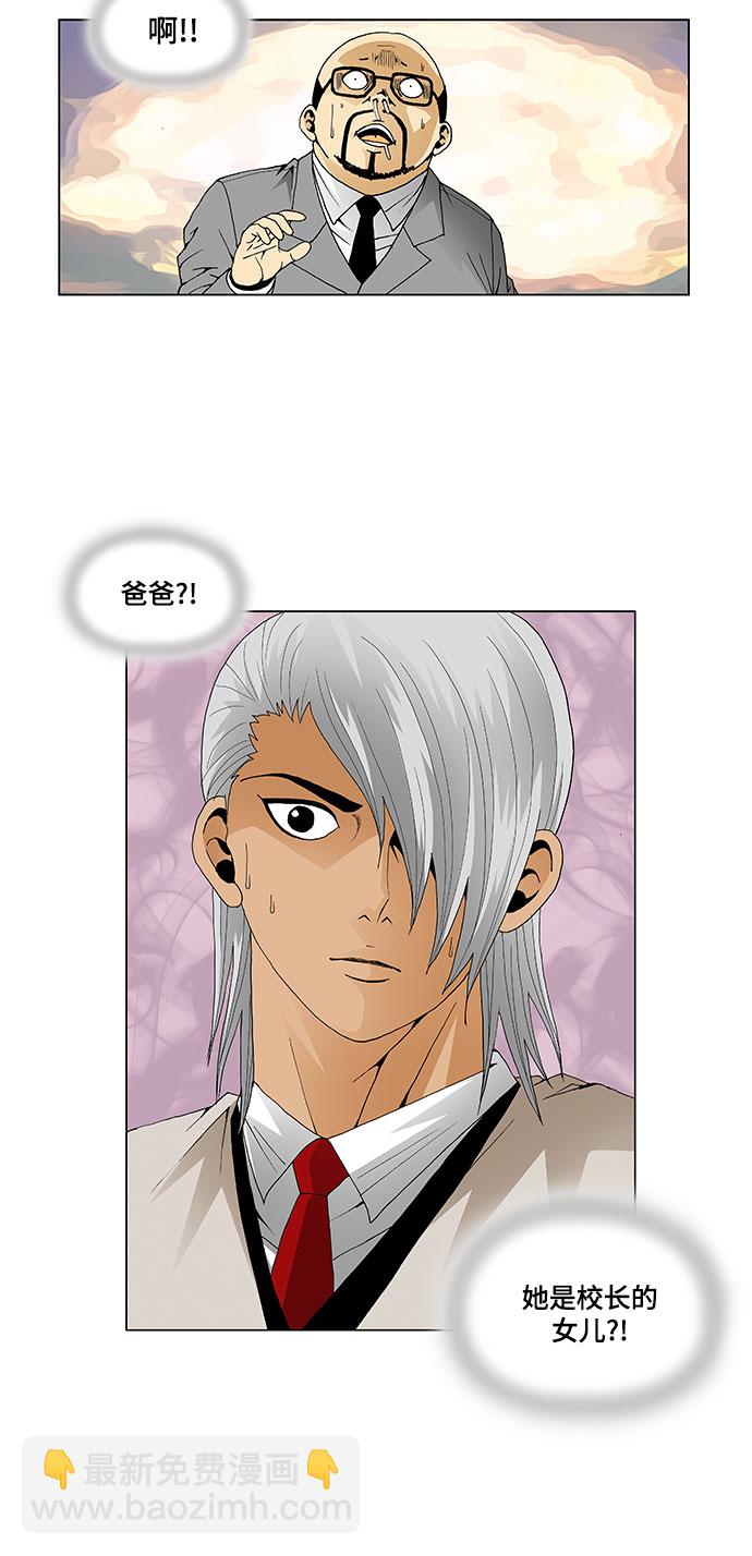 第44话24