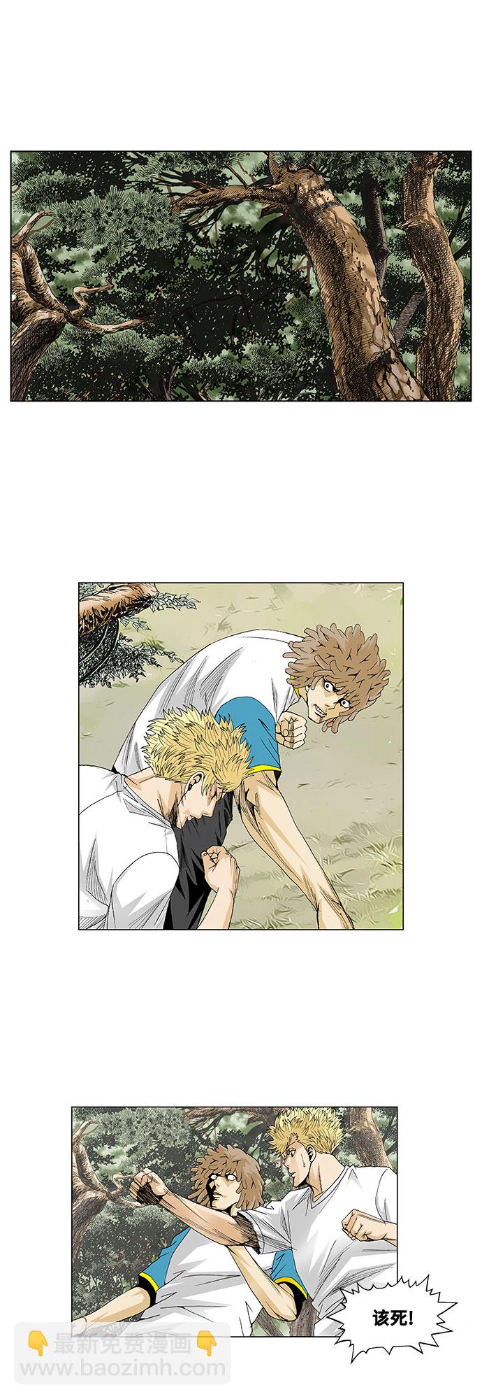 第44话25
