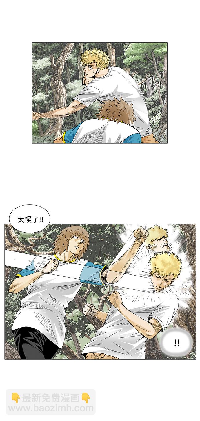 第44话26