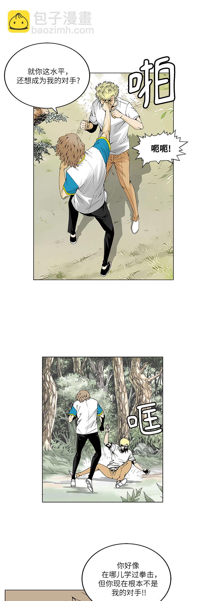 第44话27