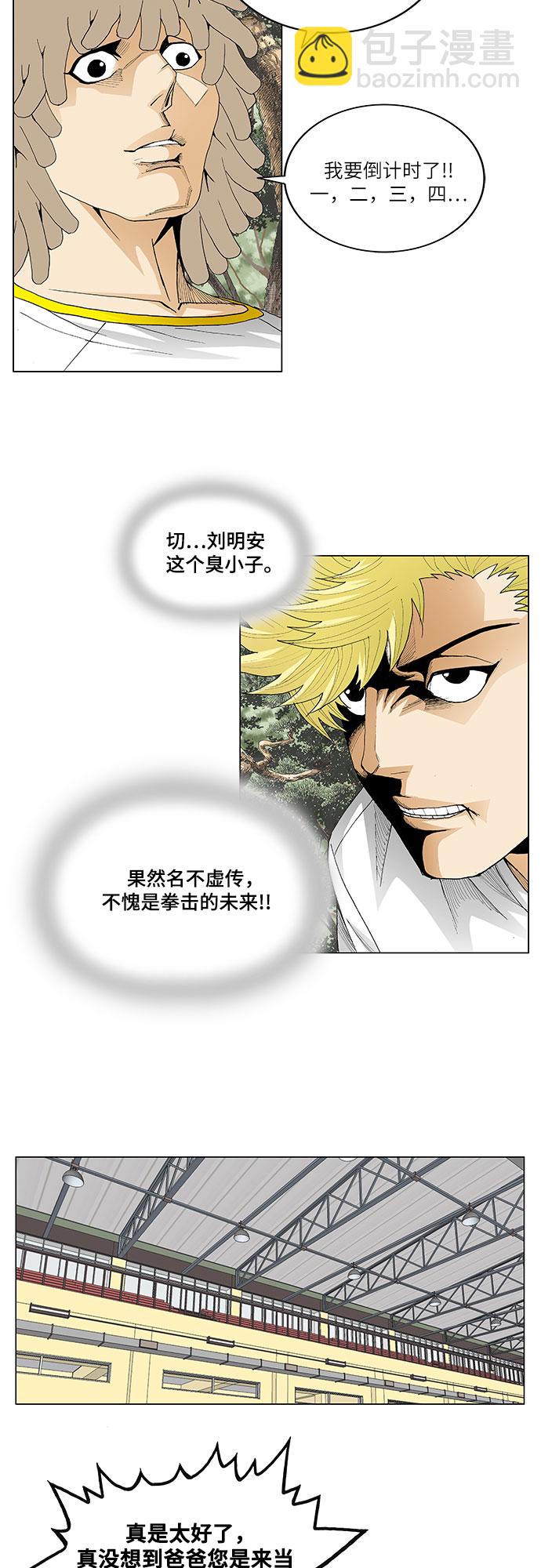 第44话28