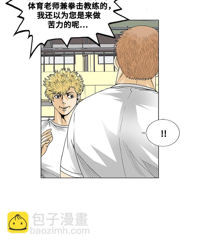 第44话29