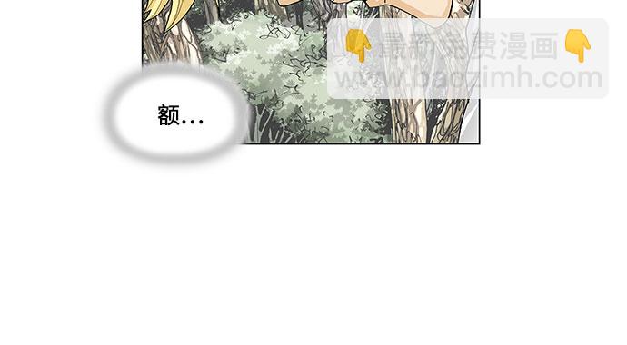 第44话33