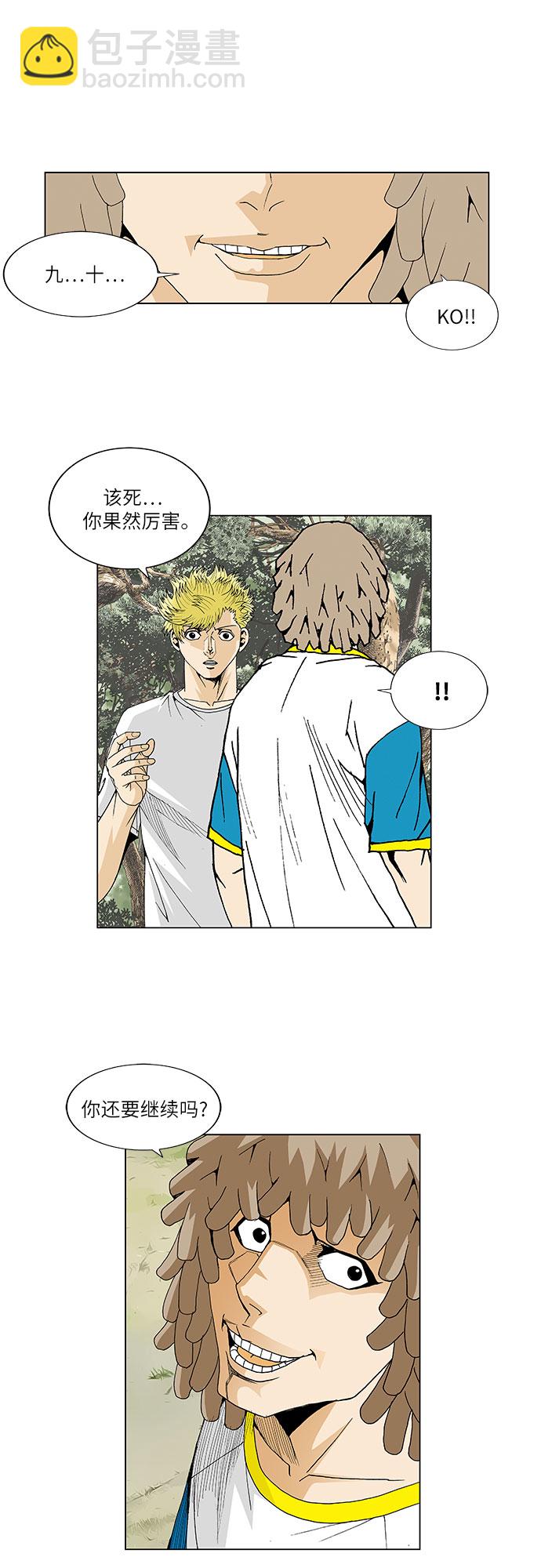 第44话34