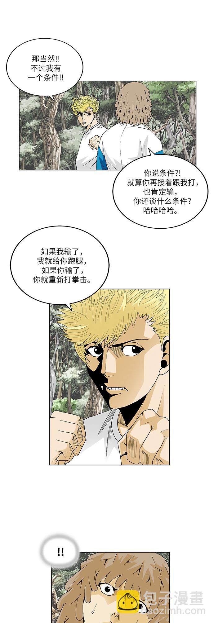 第44话35