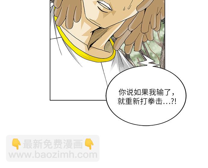 第44话36