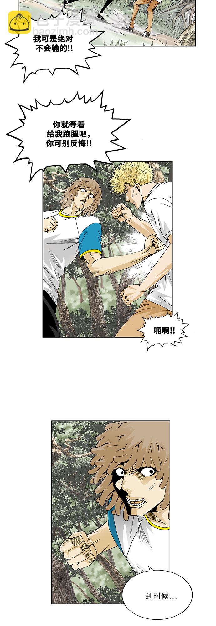第44话38