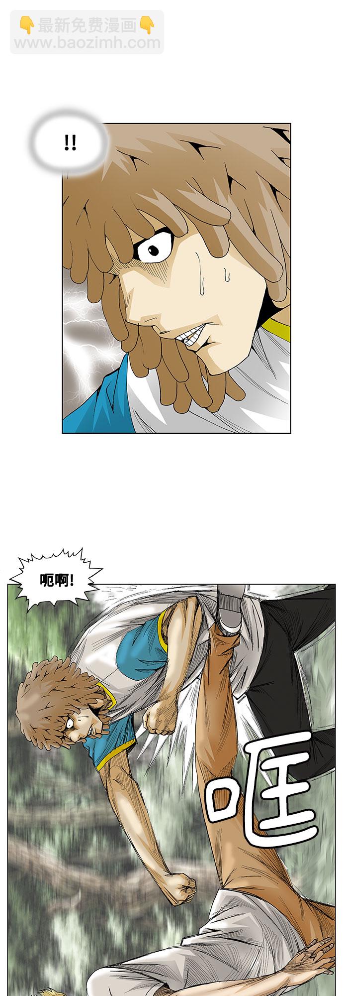 第44话41