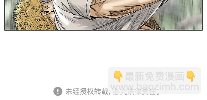 第44话42